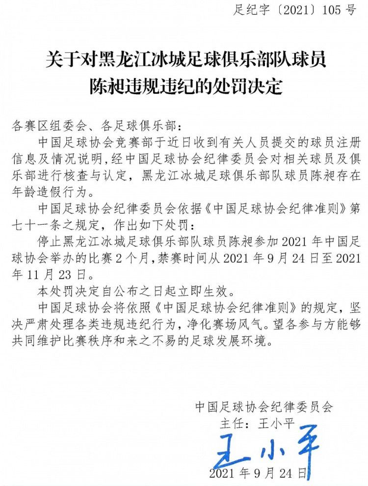 过去6场德甲比赛，多特仅仅赢下了1场，这距离他们的期望有着比较遥远的距离。